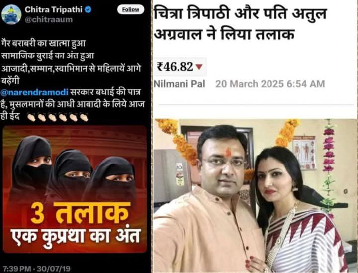 𝕯𝖗.𝕾𝖍𝖜𝖊𝖙𝖆 𝕾𝖍𝖆𝖗𝖒𝖆 (@dixit_0511) on Twitter photo आखिर प्रेमानंद जी महाराज और अनिरुद्धाचार्य जी ने गलत क्या बोला .?
चरित्रहीनता की पक्षधर <a href="/chitraaum/">Chitra Tripathi</a> को मिर्ची क्यों लगी .?
#चित्रा_अग्रवाल_माफ़ी_माँगो आखिर प्रेमानंद जी महाराज और अनिरुद्धाचार्य जी ने गलत क्या बोला .?
चरित्रहीनता की पक्षधर <a href="/chitraaum/">Chitra Tripathi</a> को मिर्ची क्यों लगी .?
#चित्रा_अग्रवाल_माफ़ी_माँगो
