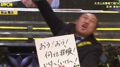 麦谷がエラーした時のオリファン