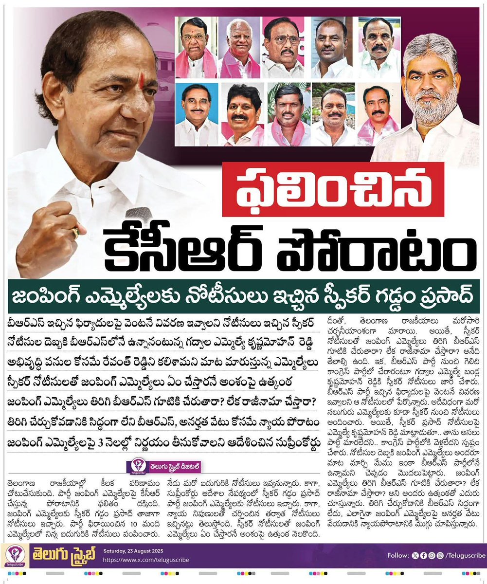 Tirumanndas Narresh Goud (@goudnareshbrs) on Twitter photo ఇపుడు చెప్పు <a href="/KadiyamSrihari/">Kadiyam Srihari</a> ఏ పార్టీలో ఉన్నావ్ ఉపఎన్నికలు వస్తే మాత్రం మా ఫోకస్ మొత్తం నీ ఓటమి మీద ఉంటది 🤙🤙 ఇపుడు చెప్పు <a href="/KadiyamSrihari/">Kadiyam Srihari</a> ఏ పార్టీలో ఉన్నావ్ ఉపఎన్నికలు వస్తే మాత్రం మా ఫోకస్ మొత్తం నీ ఓటమి మీద ఉంటది 🤙🤙