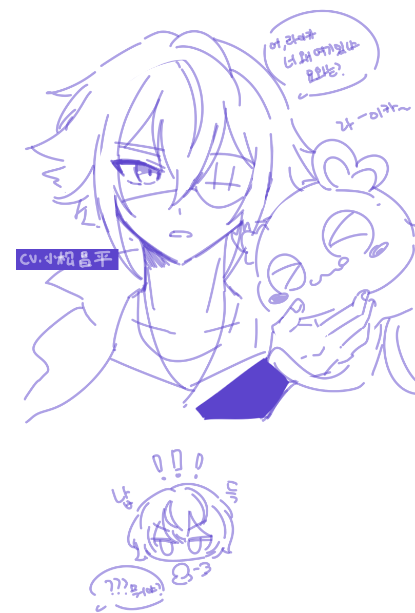 어떻게 같은 성우