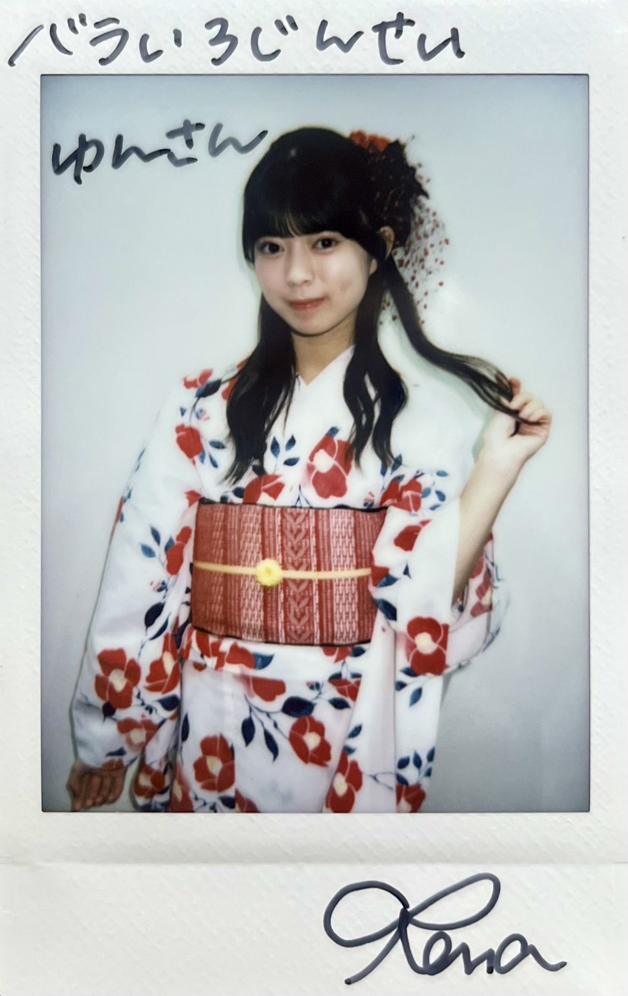 ゆん on X: 