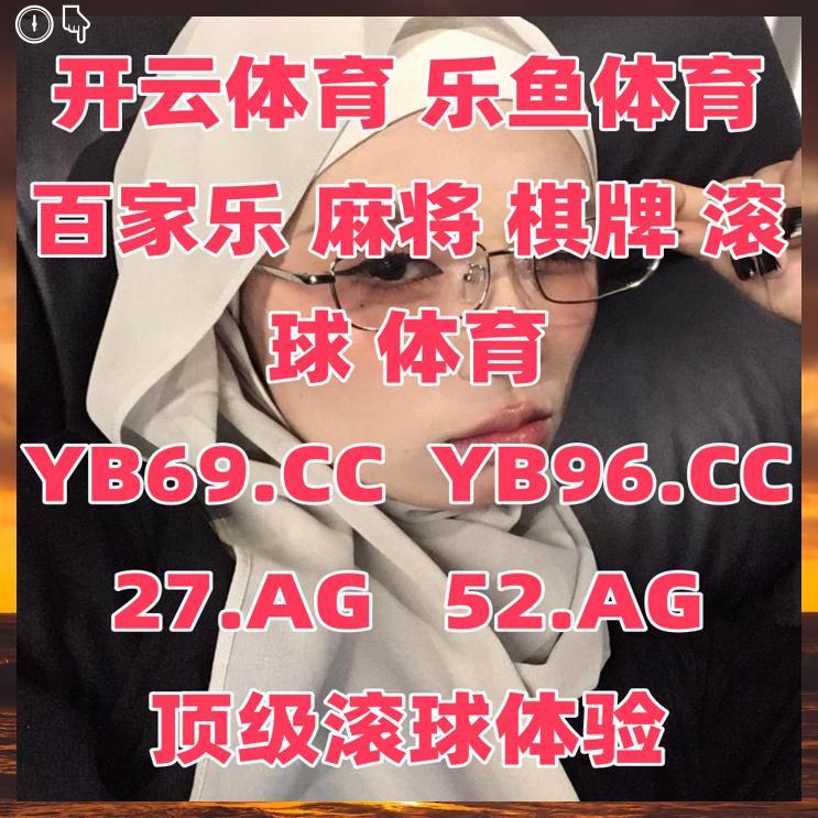 🌉🦲🐉
开云开云体育 百家乐 乐鱼体育 乐鱼 开云体育 百家乐 开云体育 星空体育 爱游戏 九游娱乐 mk体育 开云体育 开云 bet9📄
足球🚕
博迎💗
欧洲杯ℹ