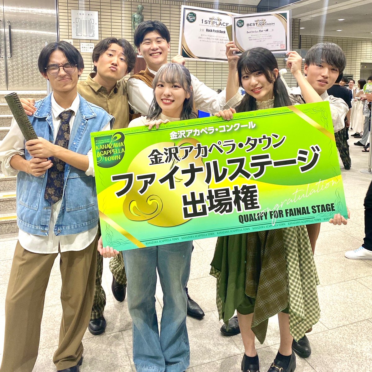 Back Pack Duck tweet media