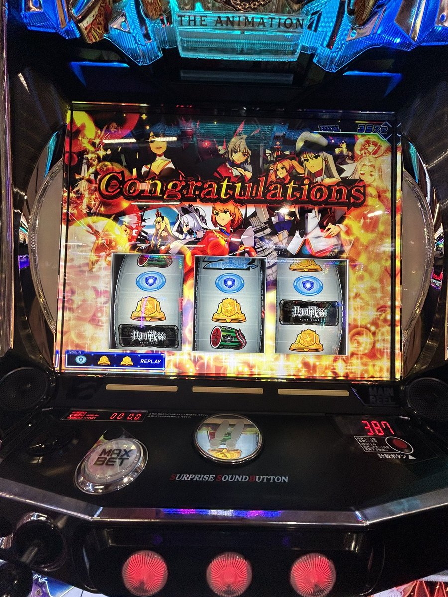 cozysiy's tweet photo. 投資14K
回収1200枚
高設定グラフを描いてるアズールレーンに着席すぐ当たって200ゲームくらい乗っけて有利切断！
しかし上位CZ通せず泣
惜しかったなあ
#アズールレーン
#スマスロ https://t.co/Mtkx1B7YSI