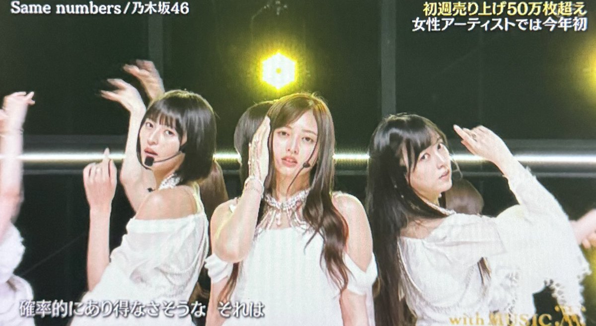 ♪ Same numbers ／ 乃木坂46 #乃木坂46 #賀喜遥香