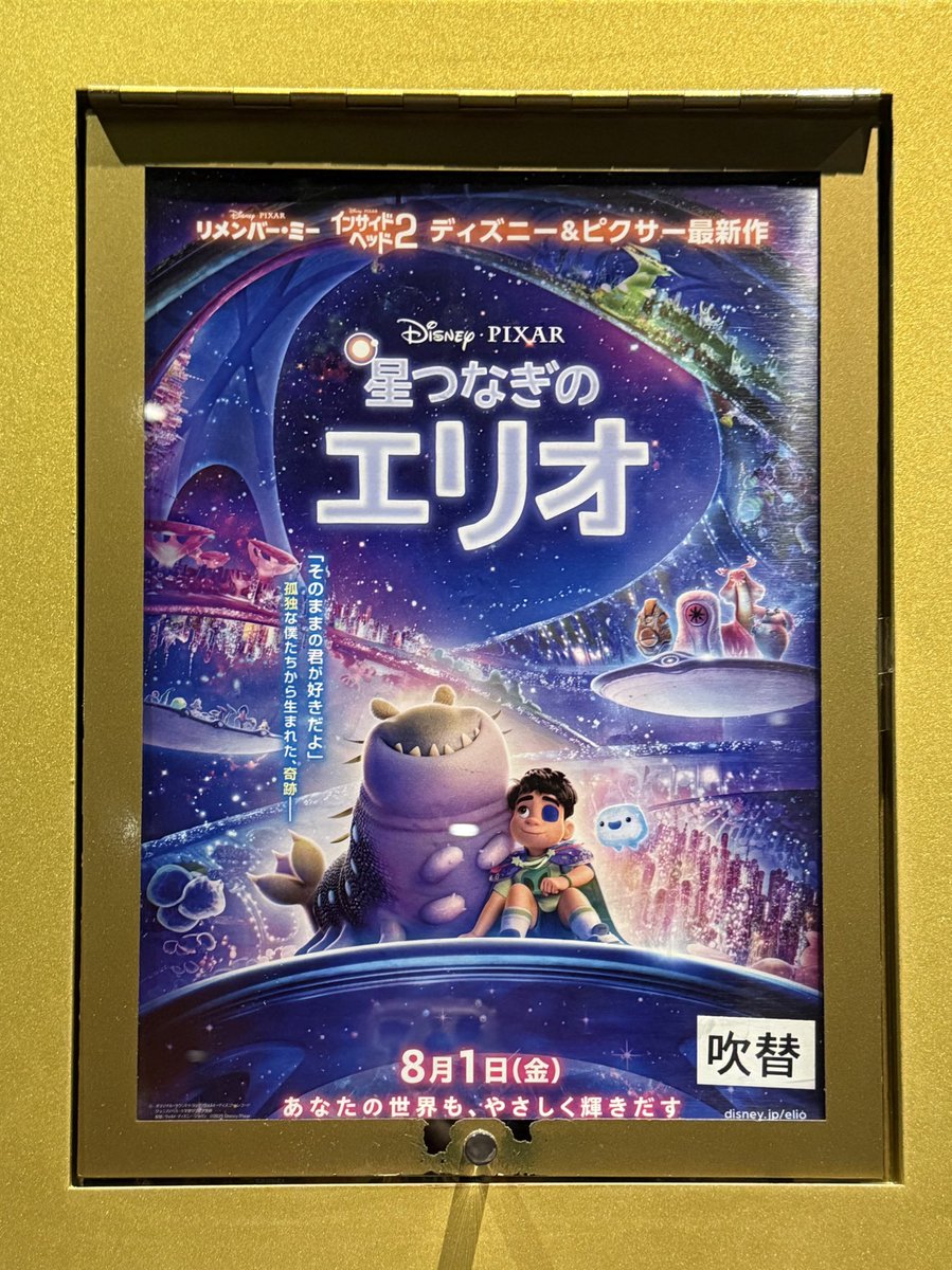泣いた😇