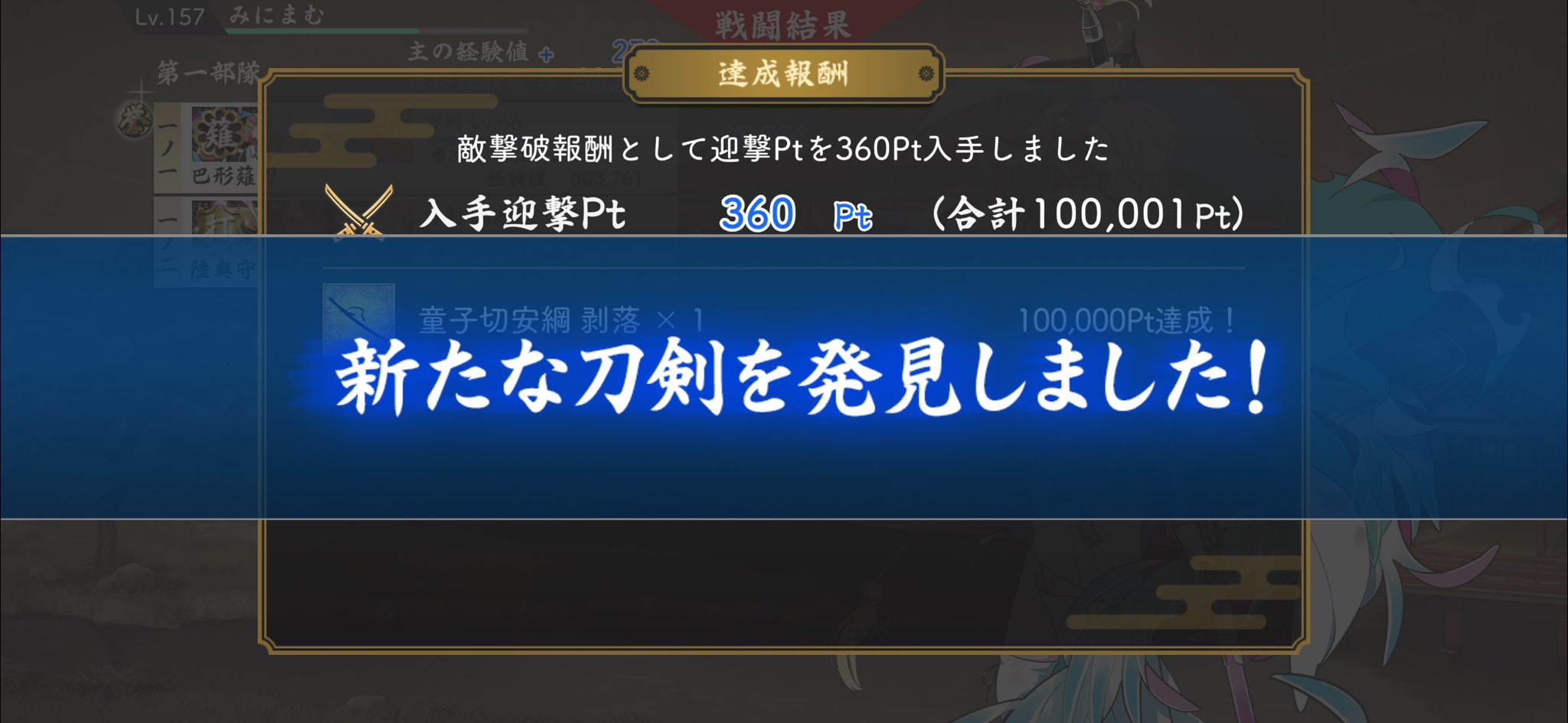 みにまむ on X: 