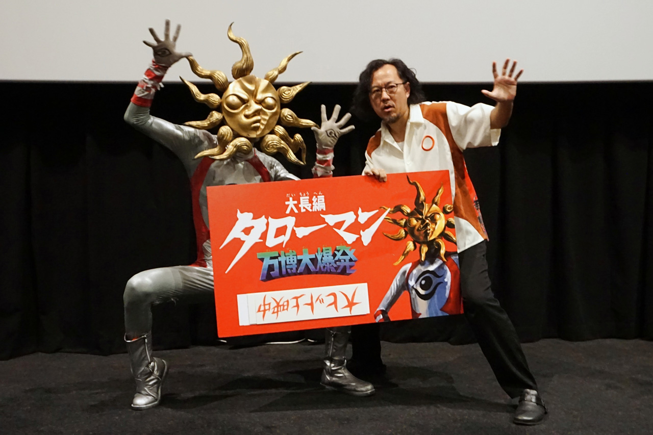 希少　岡本太郎　映画パンフレット 想い出のフランス名画祭（下） フランス名画集 希少 岡本太郎 映画パンフレット 想い出のフランス名画祭（下