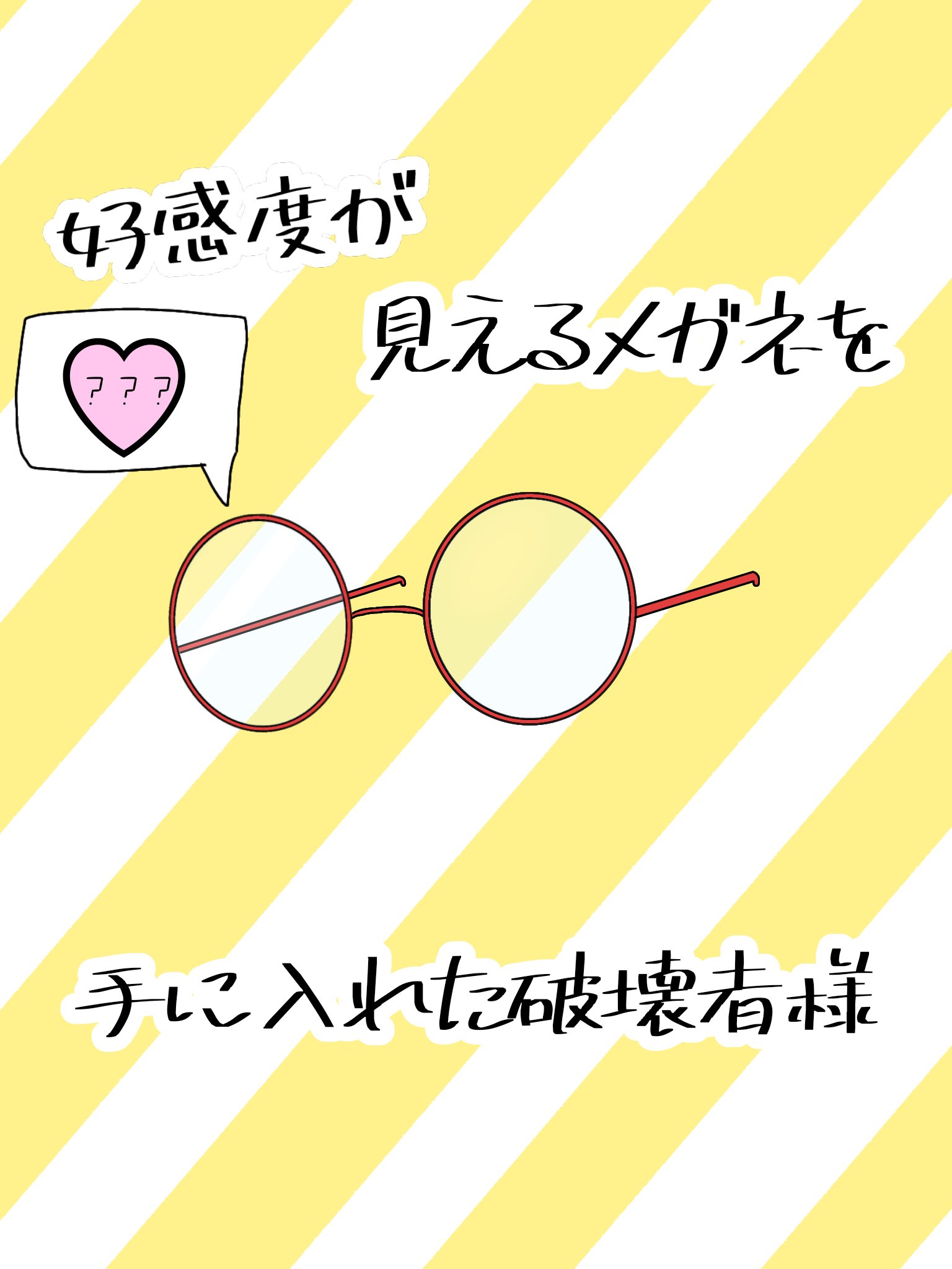 空白二号@依存から抜け出せない人 (@te4281784659818) / X