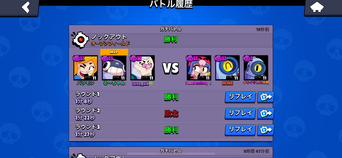 JsJpkW8MiJ44854's tweet photo. ガチバ一本とられても誰も味方撃ちせずに泣きピンズする人が増えますように。
#ブロスタ https://t.co/0EtAIMPXXK