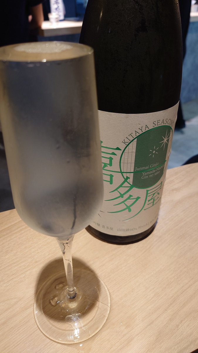 なんか九州らへんの酒が飲みたいですいうて出されたやつめちゃくちゃなみなみでつがれて最高でした受け皿内のにこぼれてた
