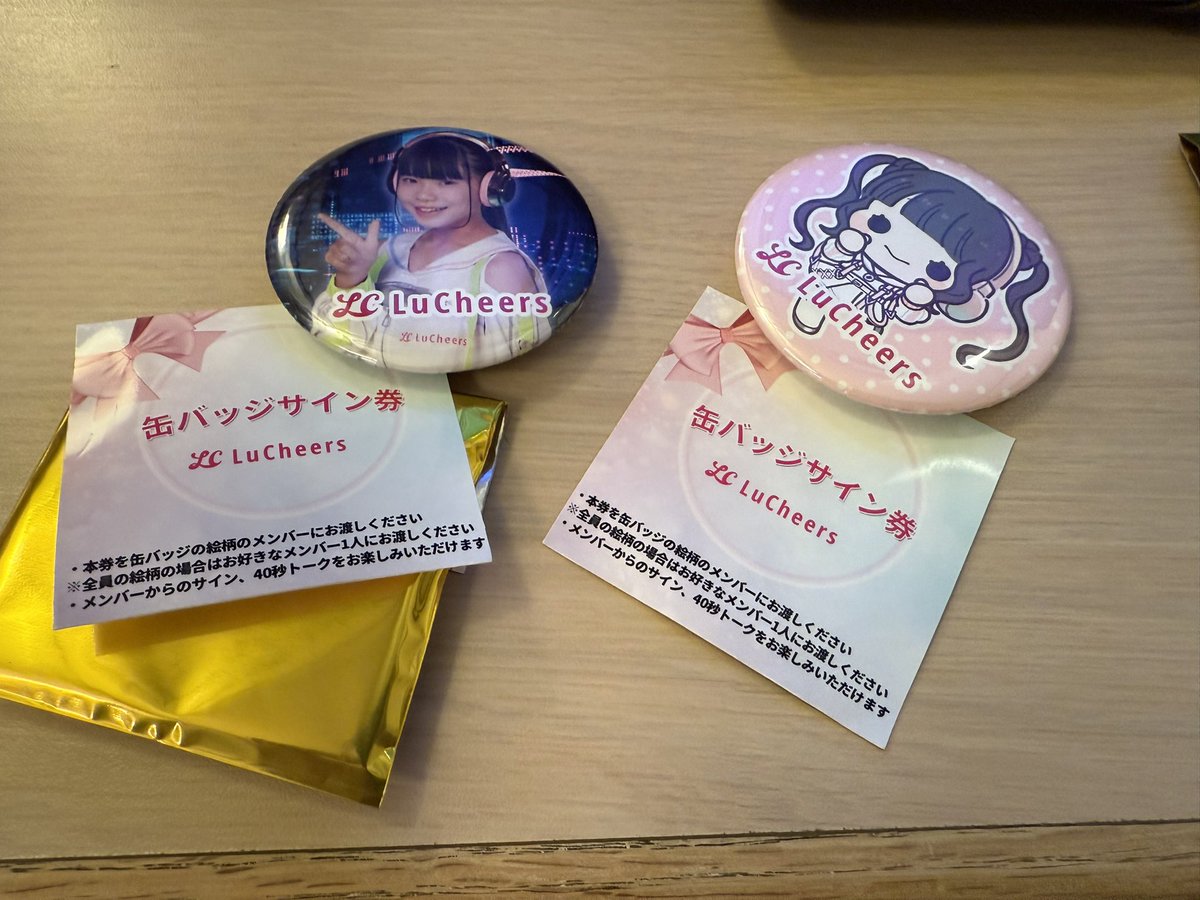 せ り た ん on X: 