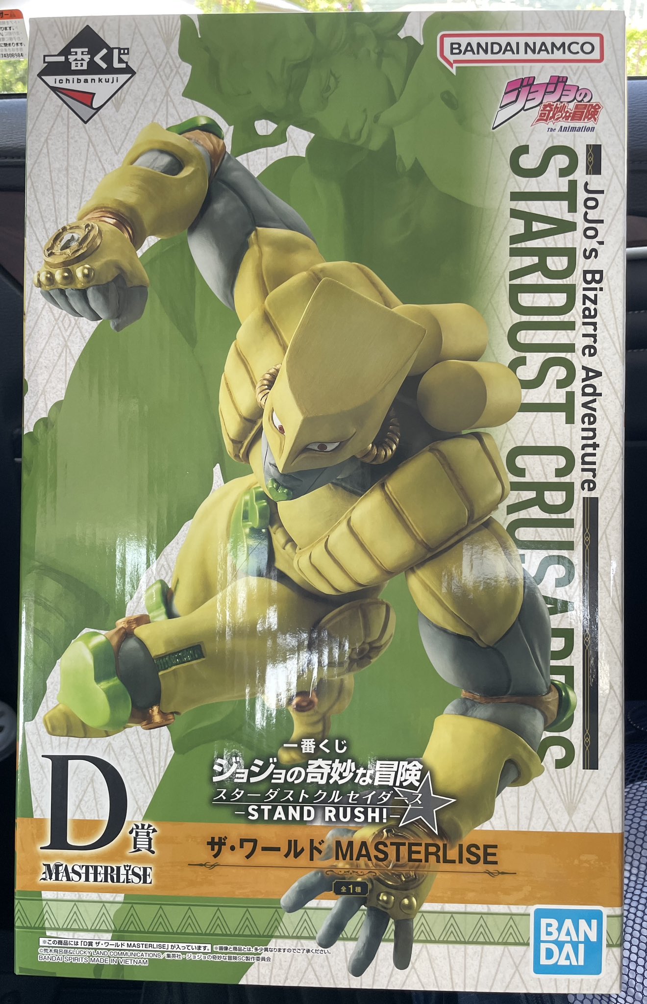 ディオ・ブランドー A賞 ジョジョ ワールド THE JOJO WORLD ディオ・ブランドー A賞 ジョジョ ワールド THE JOJO WORLD
