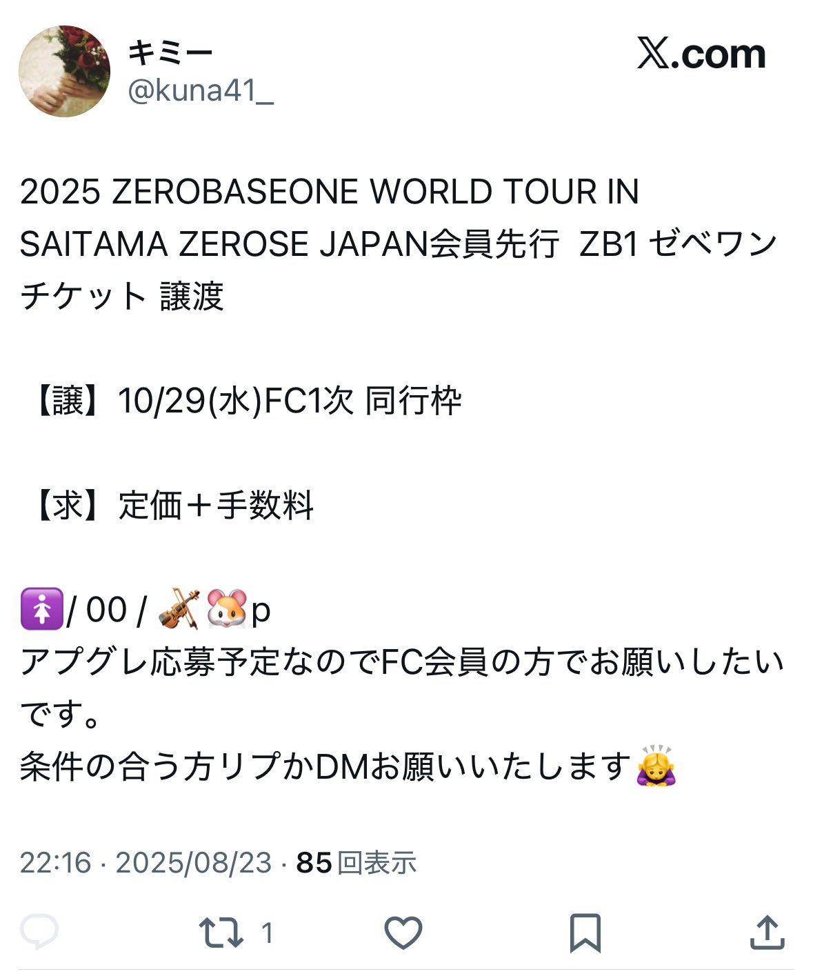 かむさじうん on X: 