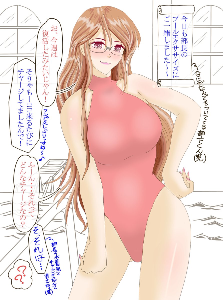 unahyon1's tweet image. #ジークアクス 【ヒゲ金 第5話】
"欲望という名の整備"
アマテ誤報連発で
木馬帰投命令が出たマリエル閣下
1万の部下にクリミアからカフカスへ各個(勝手)に前進を下命
皆唖然
木馬でヒゲマンと2人きり濃密整備の筈が
善意のエグザベ
悪意のコモリン
の壁
エクサしてる場合かw
<a style="text-decoration: none;" rel="nofollow" target="_blank" href="https://x.com/unahyon1/status/1954033454326460924?t=tVQBgCx0OzKsw_AOAfXHPg&s=19">x.com/unahyon1/statu…</a>