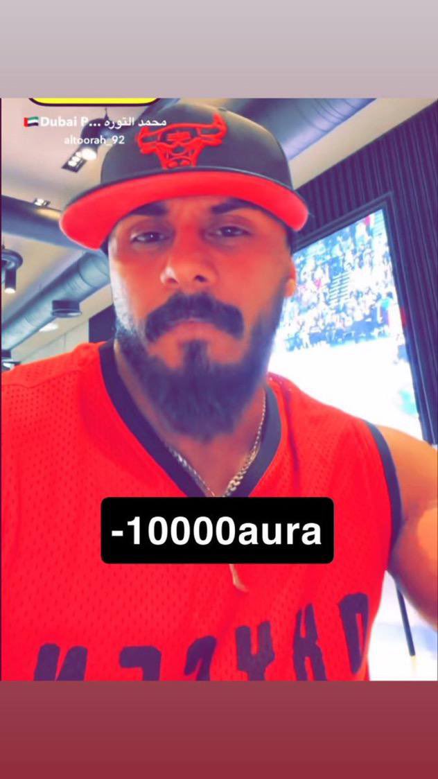والله