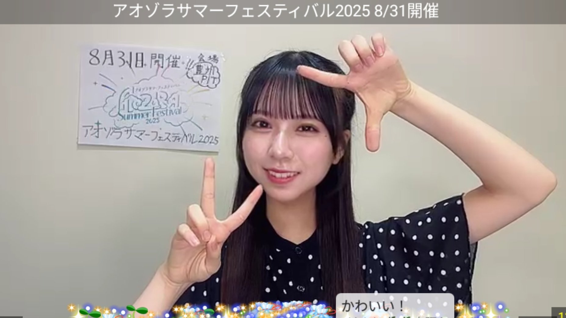 ゆのまる 🌤ガンバる僕靑🌈 on X: 