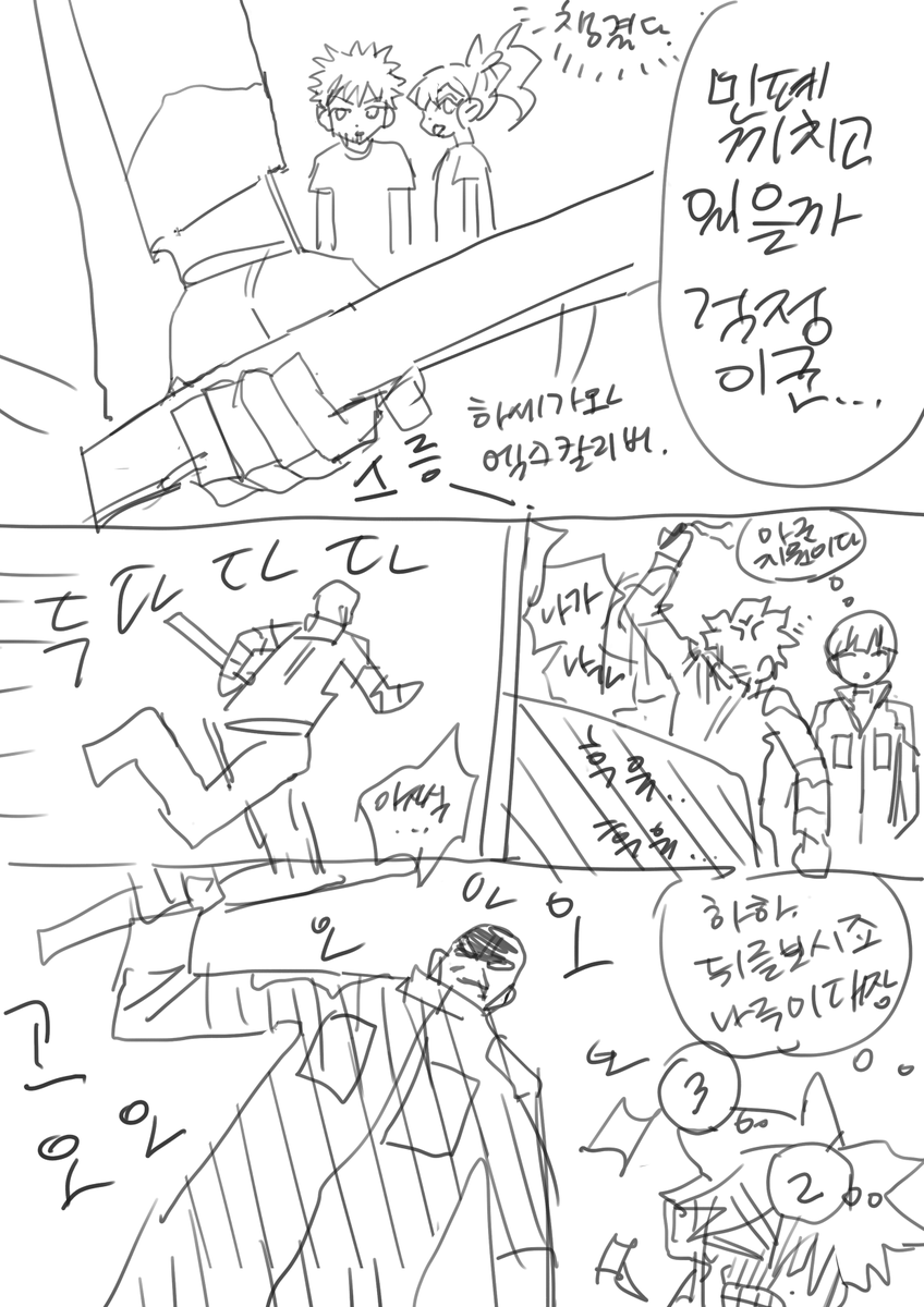 rooften2's tweet photo. 하세가왘 https://t.co/2VLhf8kCto