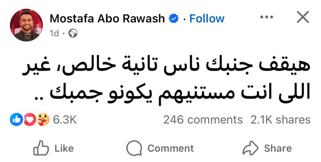 Mohamed El-desouki (@mohamed41341333) on Twitter photo 