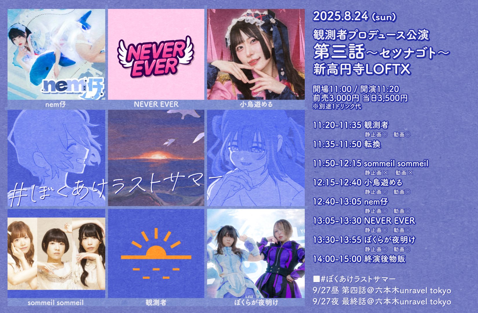 ❤桜(プロフ)さま❤地球外存在への求人広告❤ 遊覧船の影を追いかける、光の粒たち camera▷▷ #fujifilmxt4