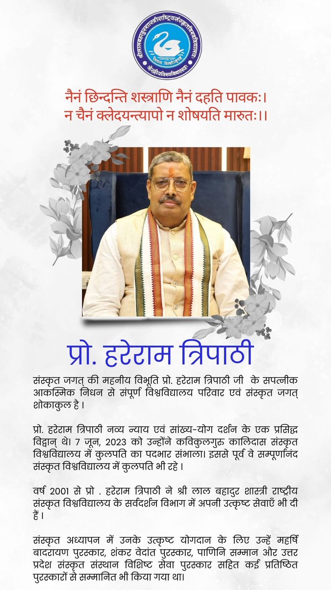 SLBSNS UNIVERSITY tweet media