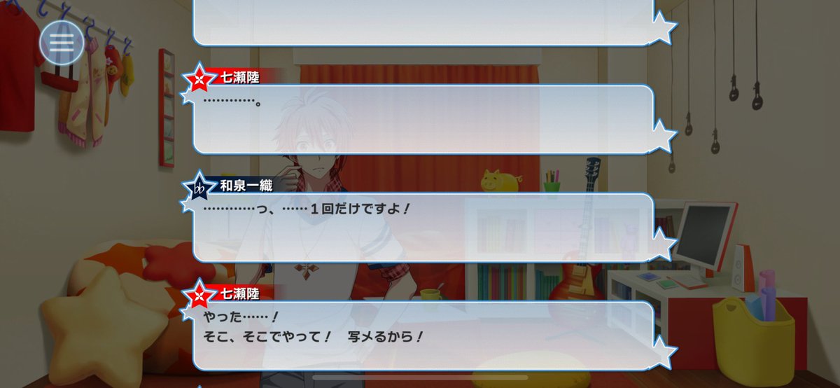 助け亭 tweet media