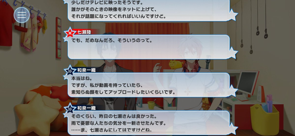 助け亭 tweet media
