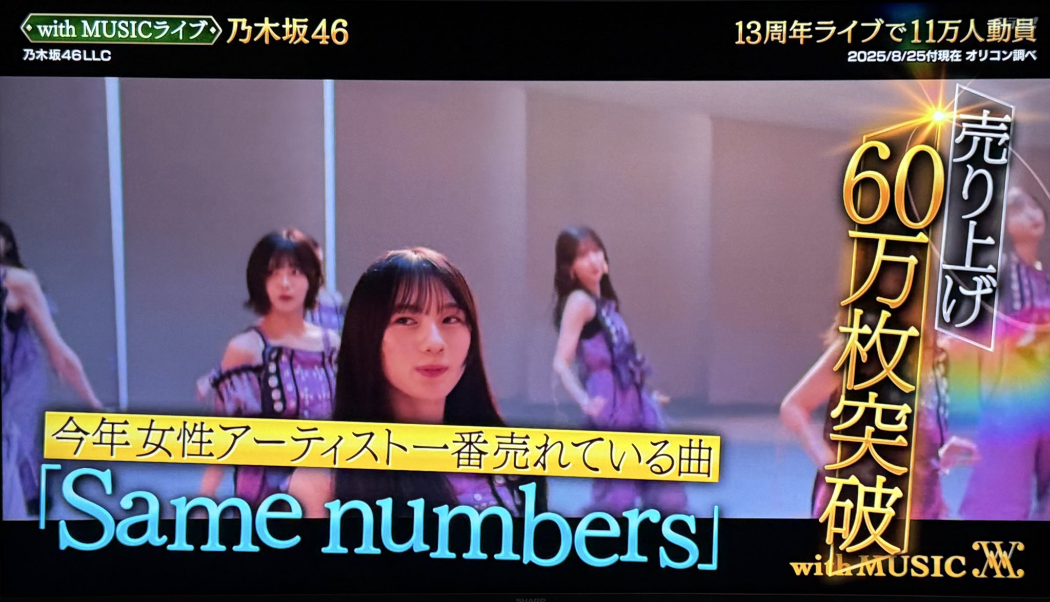 乃木坂46 - 取引アカ 砂時計 on X: 