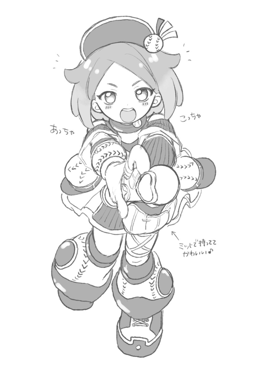 虹色にのちゃんかわいすぎ🎶
