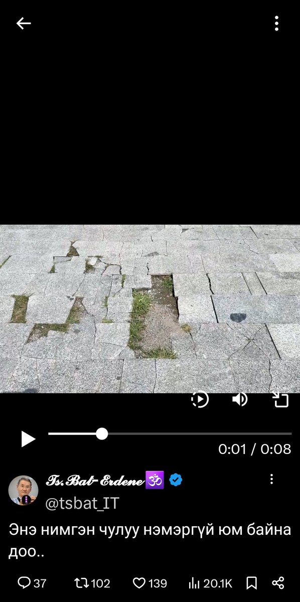 Эвдрээд хэдэн жил болсон зам дээр бичлэг сэн бна. Ногоо ургаад бараг эко систем болчиж.