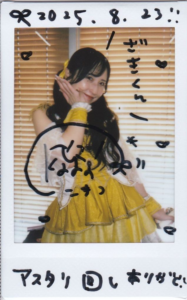 kobaton1392's tweet photo. #Asteriskzero SEASON2 の転生先4回し
#スポポポポニー #椎葉彩
#��ークレットシャノワール #一宮のりか
#READYTOKISS #小松かやの
#アイアイ #成沢くれは
(まわし順) https://t.co/tRivDyric5