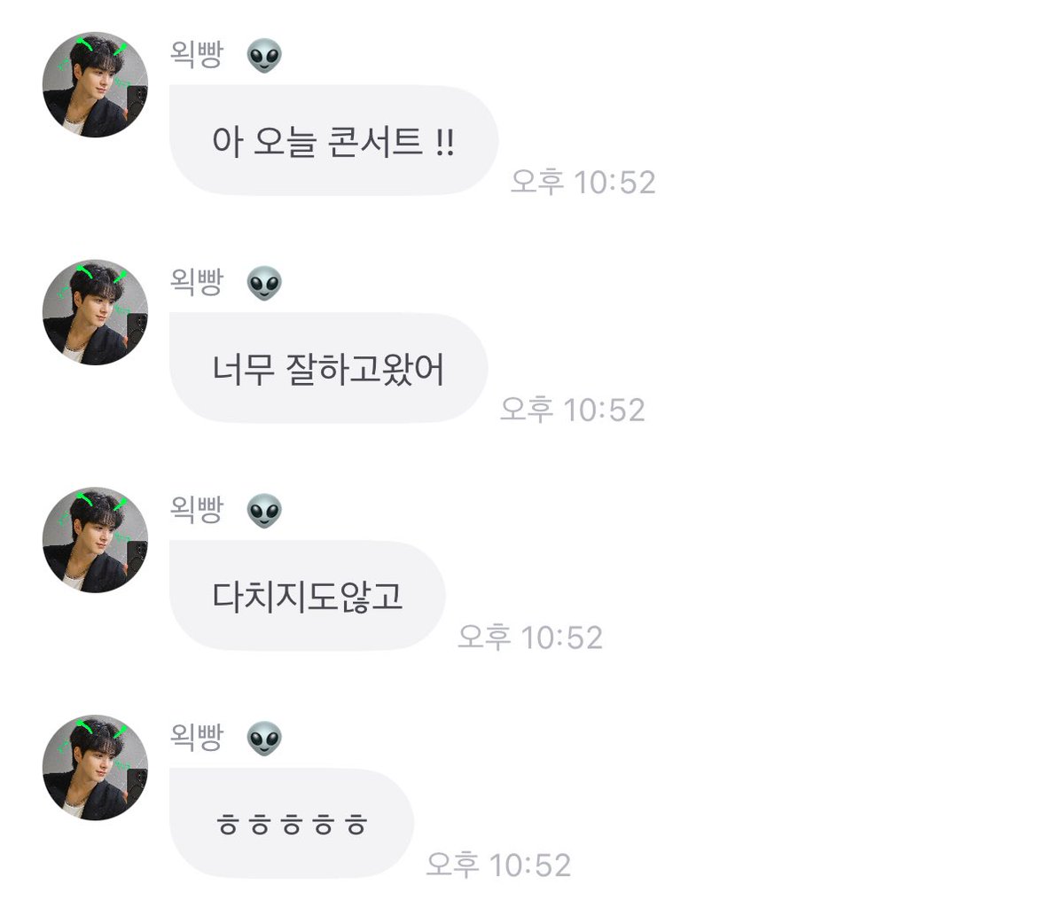 안 다치고 재밌게 잘하고 온거 너무 기특해요 영훈아