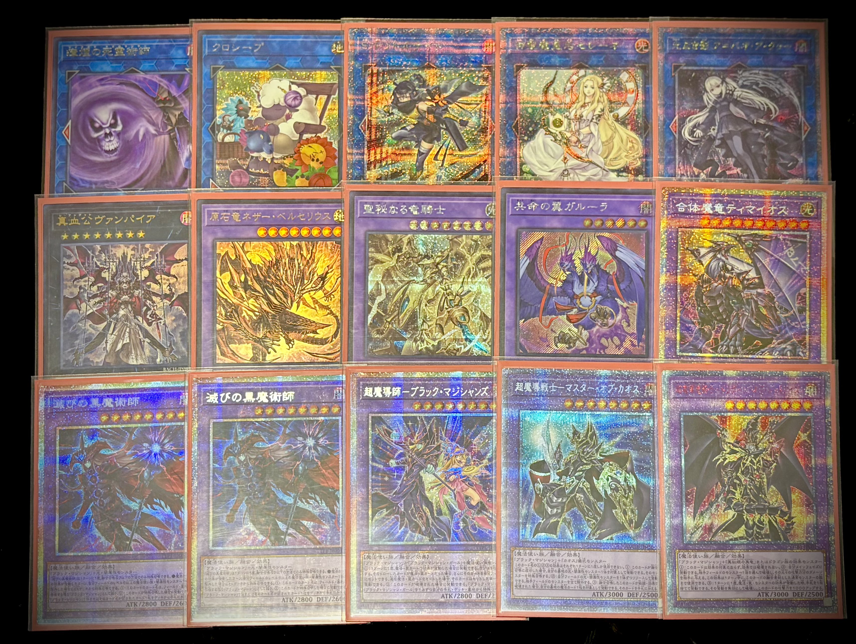 遊戯王　シンクロ軸原石ブラマジデッキ 遊戯王 シンクロ軸原石ブラマジデッキ 遊戯王 シンクロ軸原石