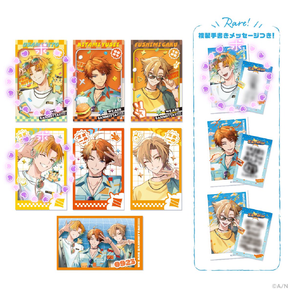 【交換】にじさんじ  三ミ一体 ランダム チェキ風カード

譲 画像一枚目 
求 画像二枚目

郵送でのお取引希望です
検索からもお気軽にお声がけ下さい
よろしくお願いします