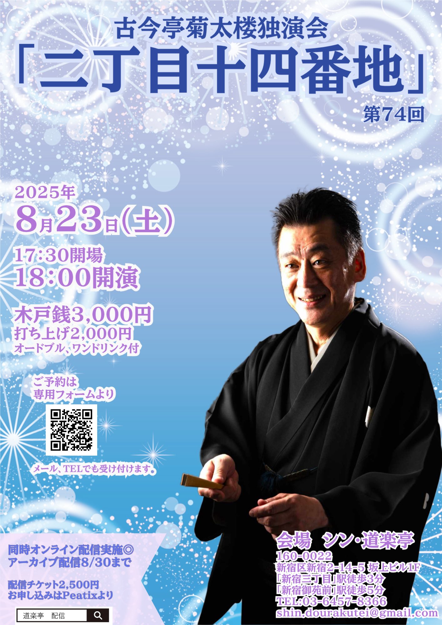 あきにゃん♪ページ あきにゃん (@akitokikutaro) / X