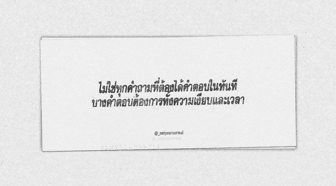 💌 ข้อความจากจักรวาล

อย่าเสียเวลาคิดมากไปเองจนบั่นทอนจิตใจ เปิดไพ่ 1 คำถามกับ ‘แม่หมอกระจก’ ใช้ไพ่อ่านสถานการณ์ 3 ใบ พร้อมเปิดไพ่หาคำแนะนำให้อีก 1 ใบ ความยาวเต็มอิ่ม ภาษาสุภาพ บอกไพ่ที่เปิดได้ทั้งหมดคำถามละ 79 บาทค่ะ

โปรอื่นๆ แจกส่วนลดอยู่เสมอ อ่านปักหมุดหรือทักไลน์ <a href="/415cgtdb/">กระจก.</a>