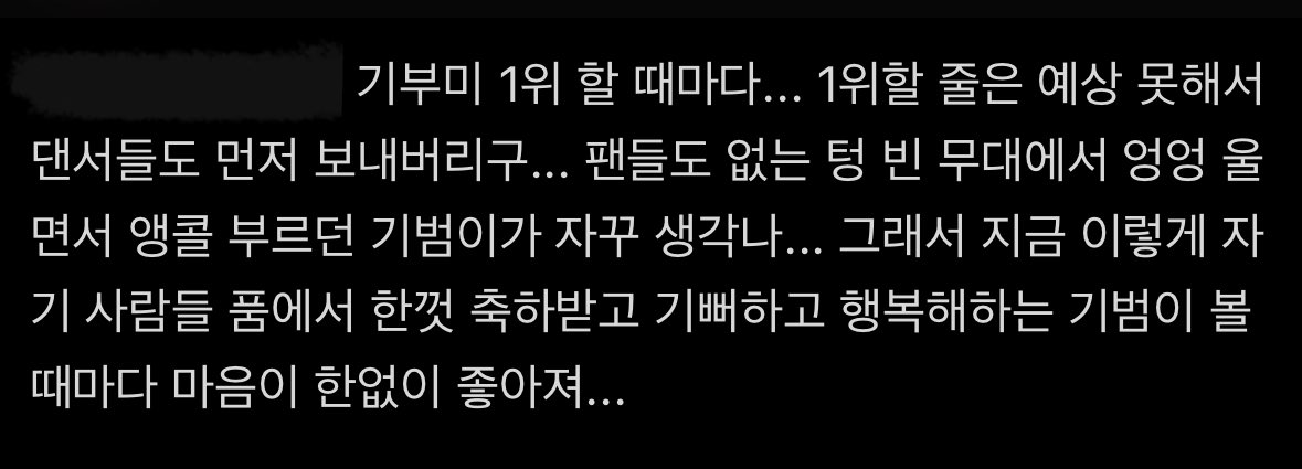 영원히 순덕이 되...