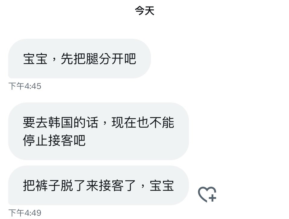 好喜欢
逼湿了