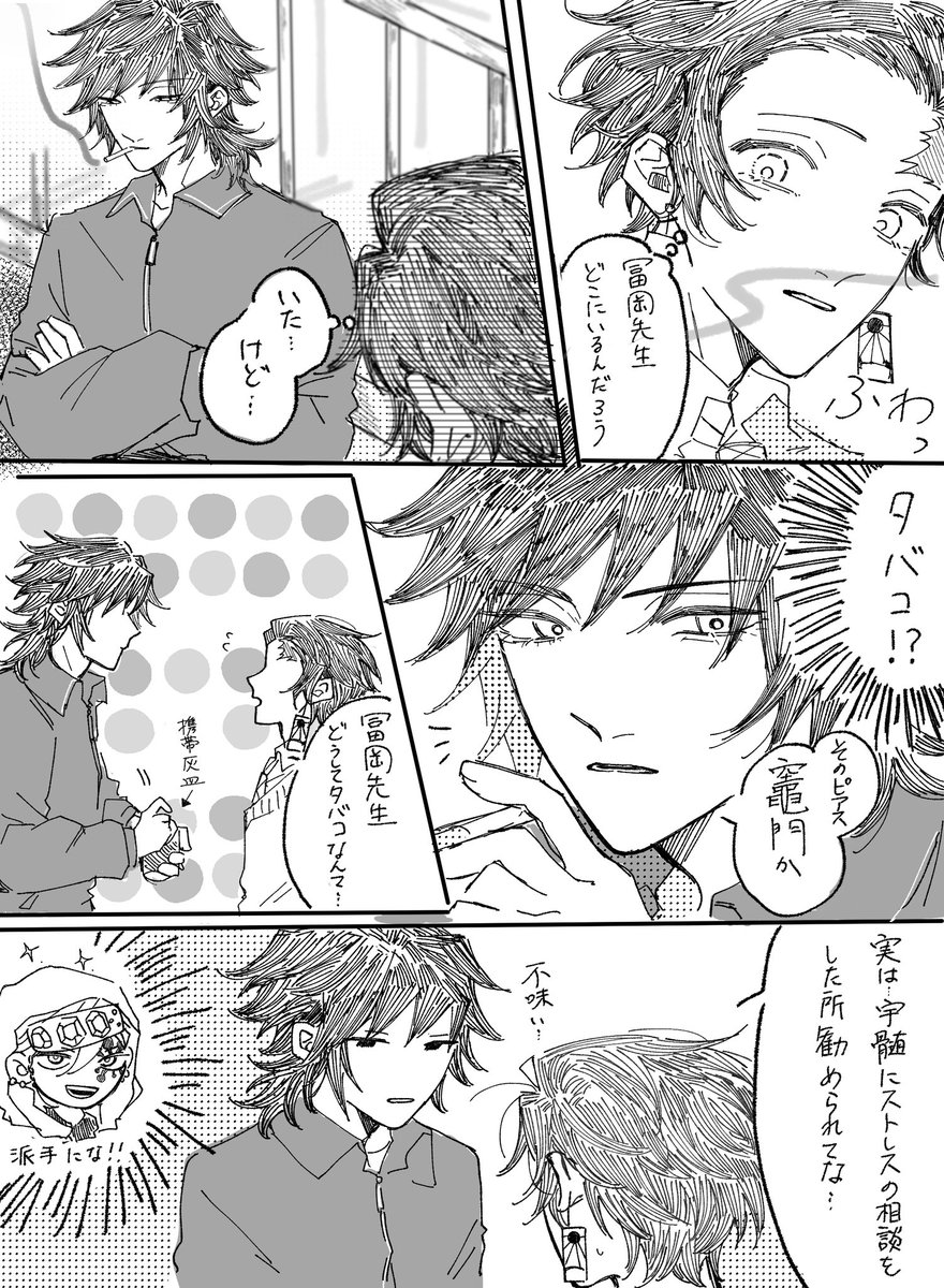キ学🌊🎴1/3 