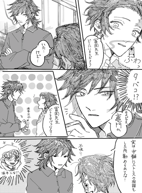 キ学🌊🎴1/3 