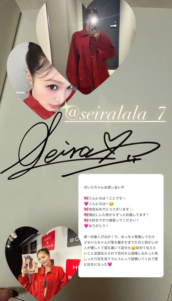 アバンギャルディ 直筆サイン入りポスター セイラ seira アバンギャルディ 直筆サイン入りポスター セイラ seira せいら