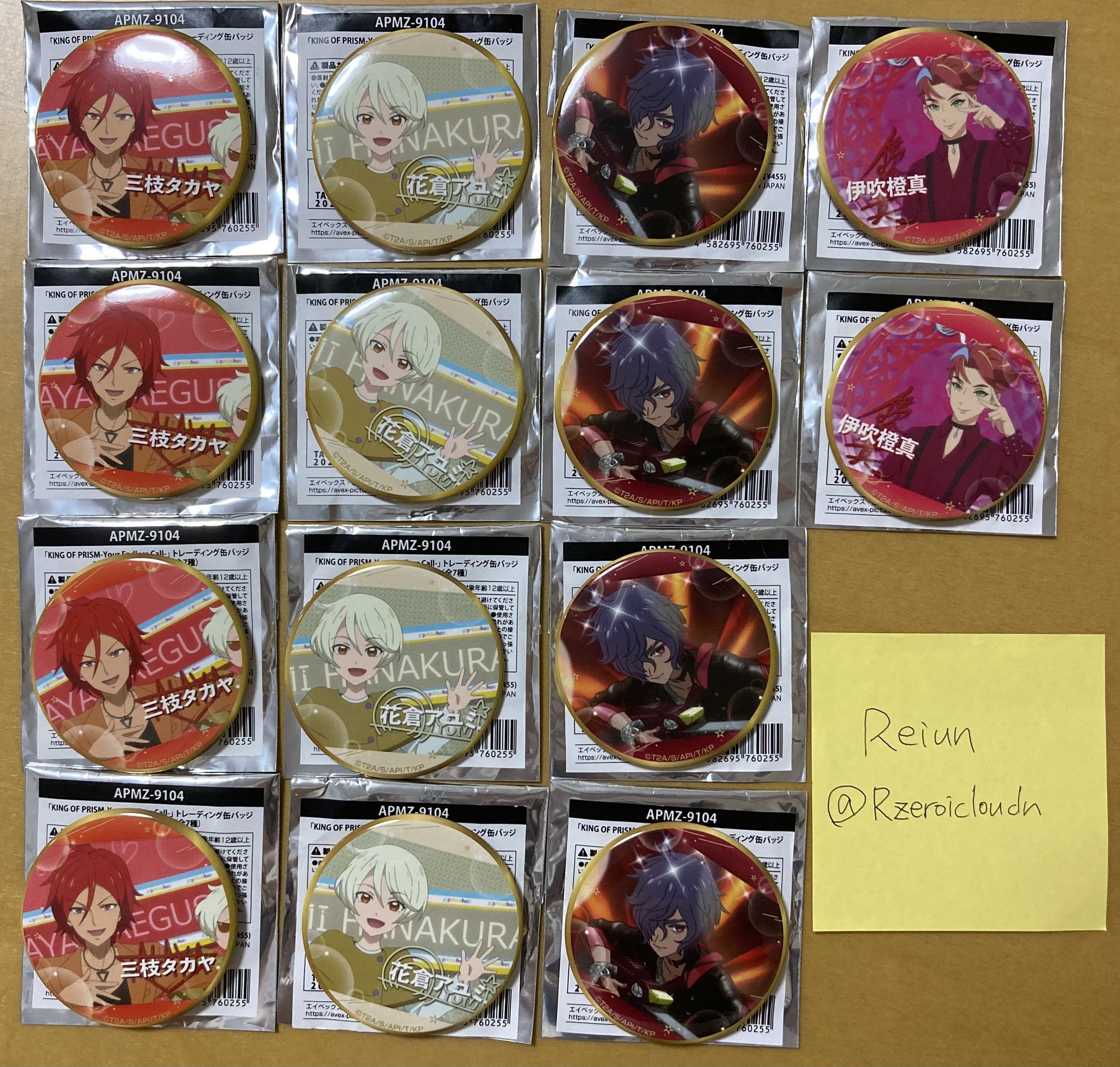 プリマジ 橙真 アニメージュ 75mm 缶バッジ キンツア プリマジ 橙真 アニメージュ 75mm 缶バッジ キンツア - メルカリ