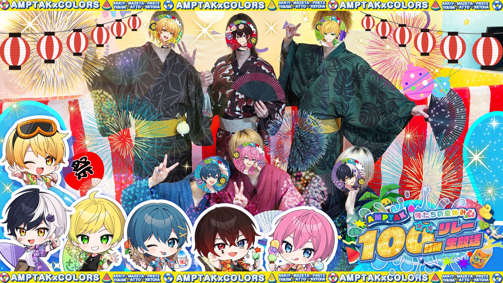 AMPxTAK MAZETA ぬいぐるみ AMPxTAK MAZETA AMPTAKxCOLORS まぜ太