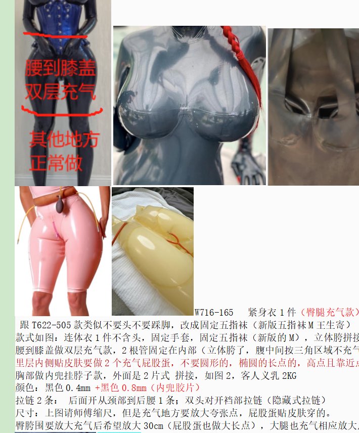 回归，预告一下 #男娘 #伪娘 #熟女 #人妖母猪