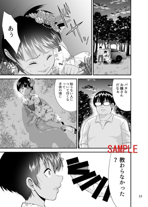 ここ
我ながら好きなシーン 