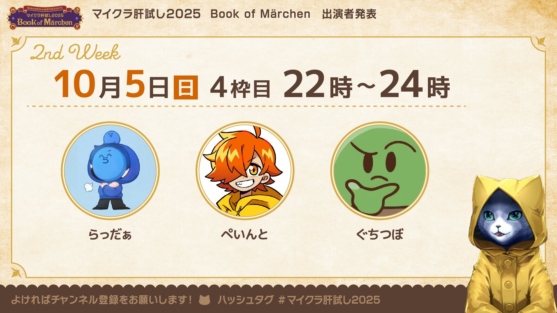 macaron様　おまとめ⭐︎専用です⭐︎ Mama's Macarons | 𝙼𝚊𝚖𝚊'𝚜 𝚋𝚊𝚔𝚎 𝚞𝚜 𝚑𝚊𝚙𝚙𝚢