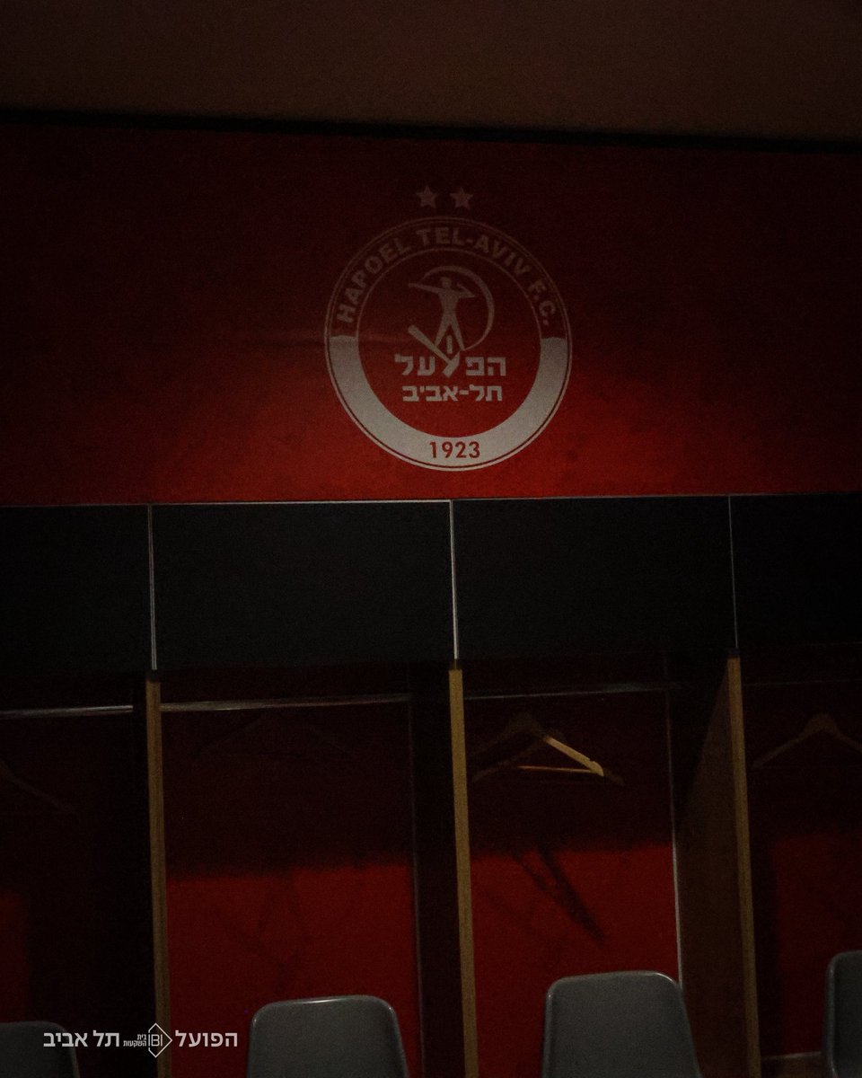 מחכים כבר שעות ⏳
#יאללההפועל