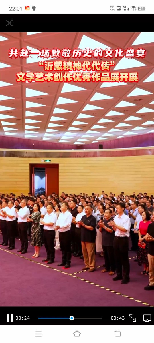 共赴一场致敬历史的文化盛宴。15日，“沂蒙精神代代传”文学艺术创作优秀作品展开展。