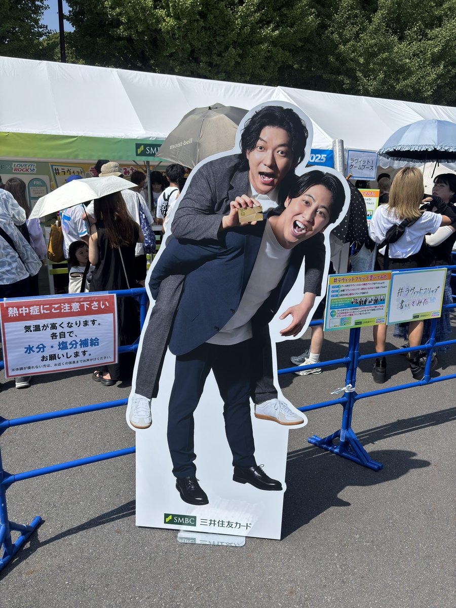 にこ　ラヴィットロック① ラヴィットロック - Search / X