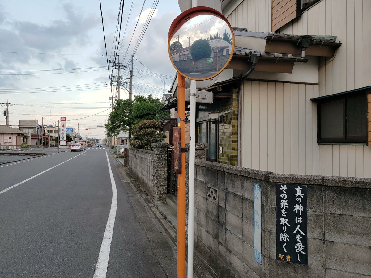 キリスト看板 [No.2650] 埼玉県行田市向町 by <a href="/K10_01K/">K, K</a>さん